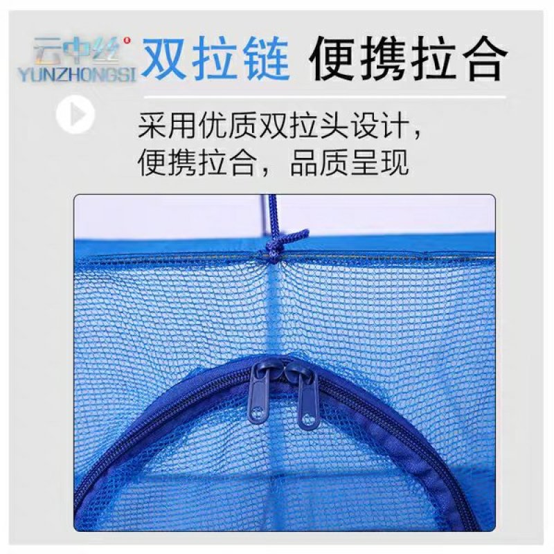 新款折叠晒鱼网防蝇笼晒干笼晒鱼晾晒菜网架家用多功能晒鱼虾