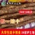 正宗焦作纯垆土地铁棍山药假一赔十正宗
