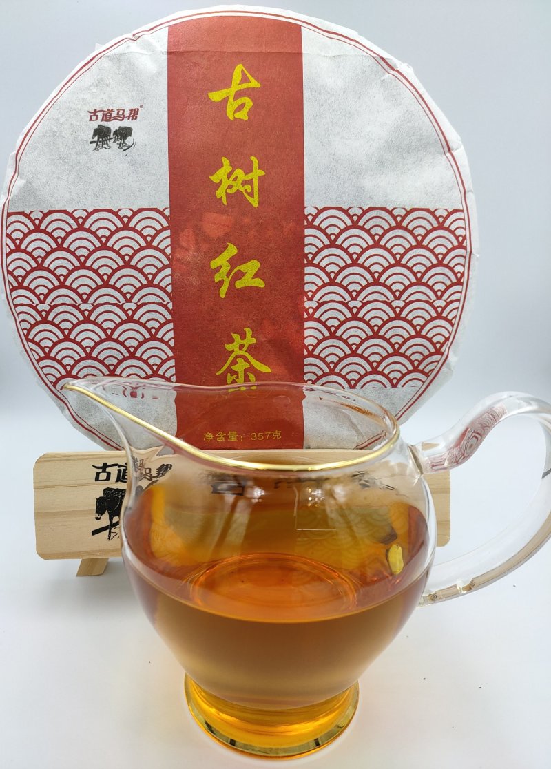 昔归古树红茶，口感很好的一款晒红，特价推广165元包邮