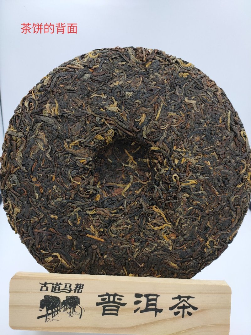 昔归古树红茶，口感很好的一款晒红，特价推广165元包邮