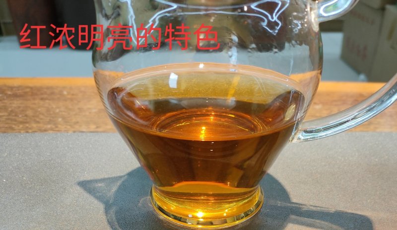昔归古树红茶，口感很好的一款晒红，特价推广165元包邮