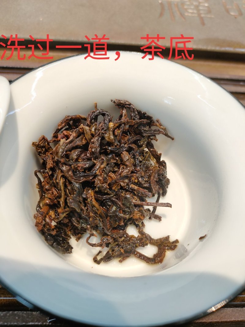 昔归古树红茶，口感很好的一款晒红，特价推广165元包邮