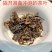 昔归古树红茶，口感很好的一款晒红，特价推广165元包邮