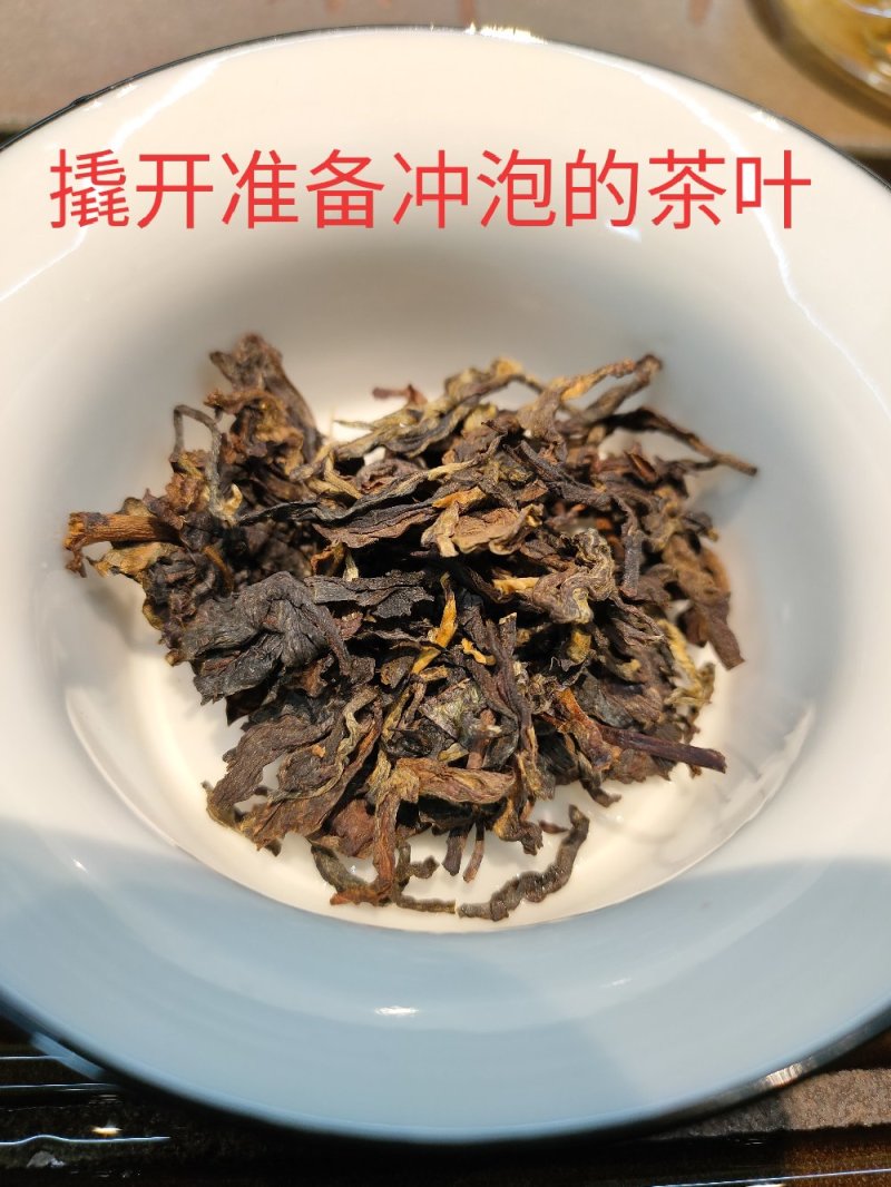 昔归古树红茶，口感很好的一款晒红，特价推广165元包邮