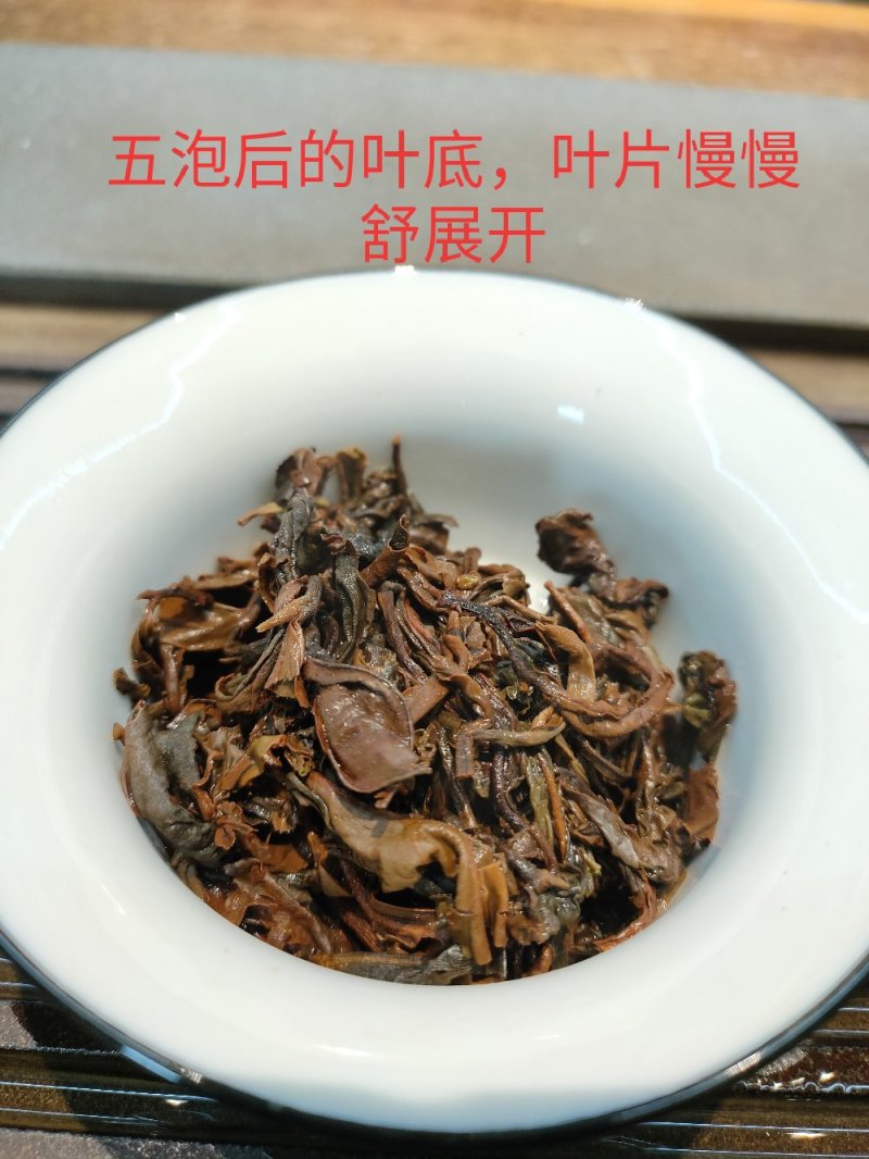 昔归古树红茶，口感很好的一款晒红，特价推广165元包邮