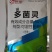 50%多菌灵500克*20袋/箱