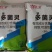 50%多菌灵500克*20袋/箱