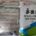 50%多菌灵500克*20袋/箱