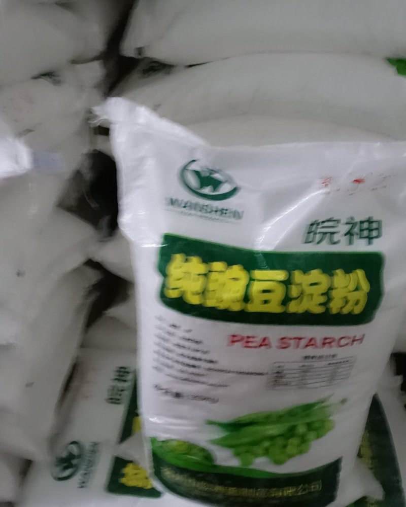 皖豆淀粉