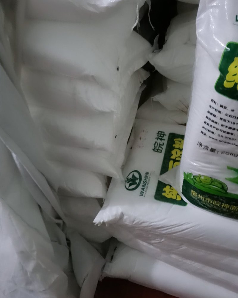 皖豆淀粉