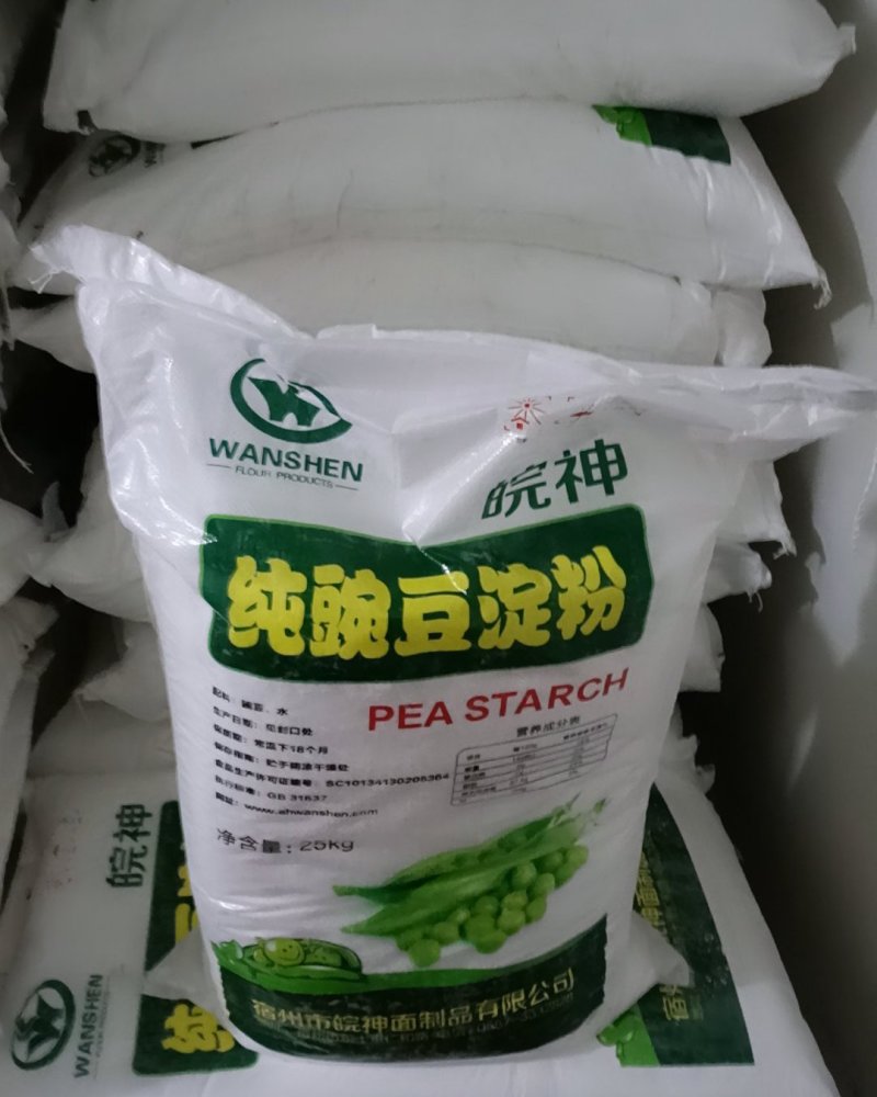 皖豆淀粉