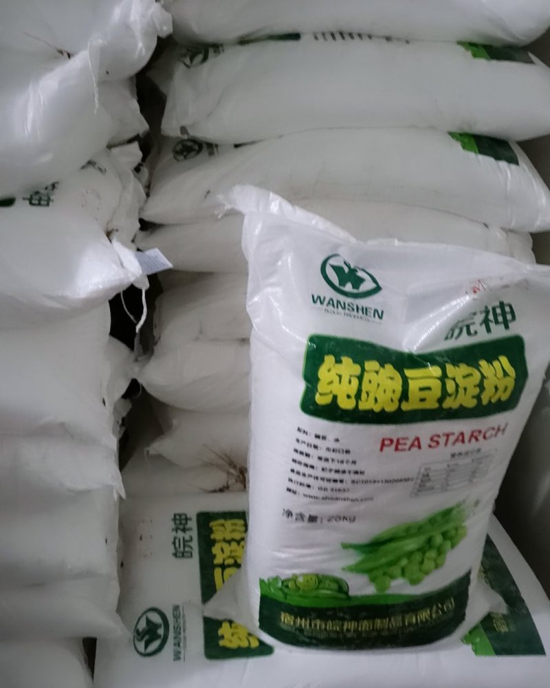 皖豆淀粉