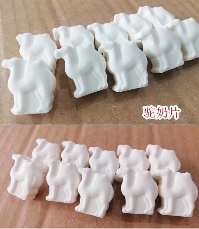 新疆的骆驼奶贝！营养！支持批发，2斤包邮