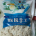 新疆的骆驼奶贝！营养！支持批发，2斤包邮