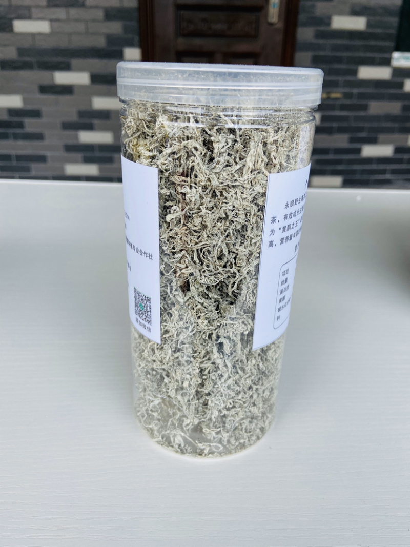 高山莓茶湘西莓茶长寿藤茶养生茶