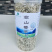 高山莓茶湘西莓茶长寿藤茶养生茶