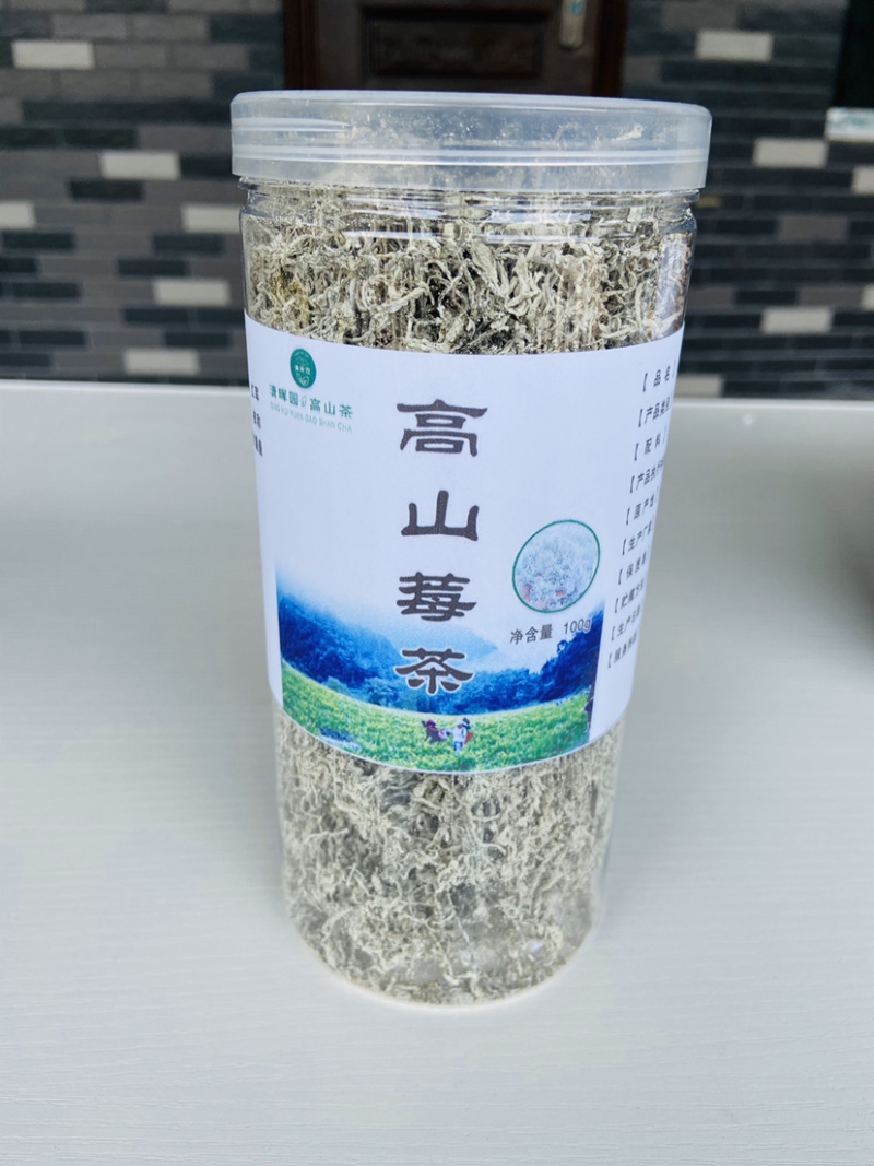 高山莓茶湘西莓茶长寿藤茶养生茶