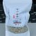 青辉园莓茶特级高山莓茶芽尖莓茶养生茶长寿藤茶