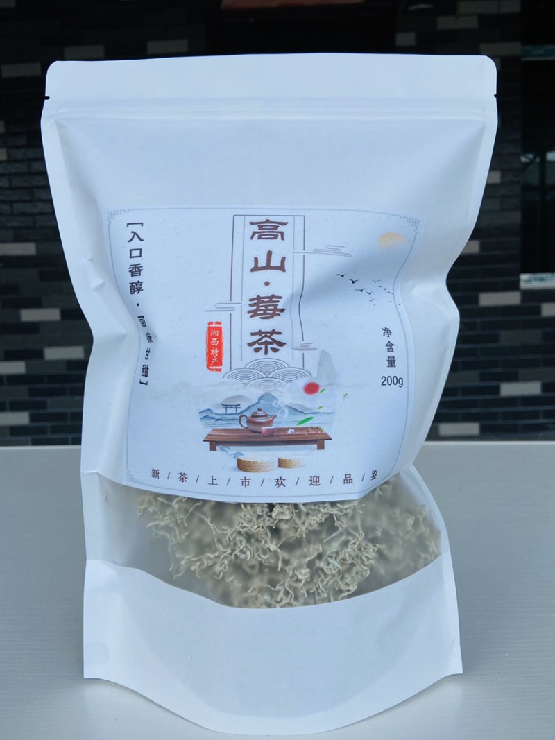 青辉园莓茶特级高山莓茶芽尖莓茶养生茶长寿藤茶