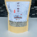 青辉园莓茶特级高山莓茶芽尖莓茶养生茶长寿藤茶