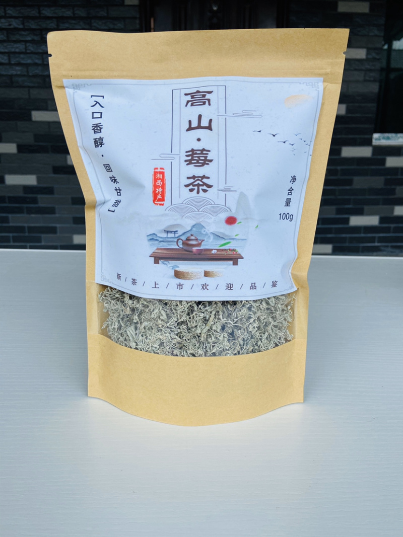 青辉园莓茶特级高山莓茶芽尖莓茶养生茶长寿藤茶