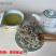 青辉园莓茶特级高山莓茶芽尖莓茶养生茶长寿藤茶