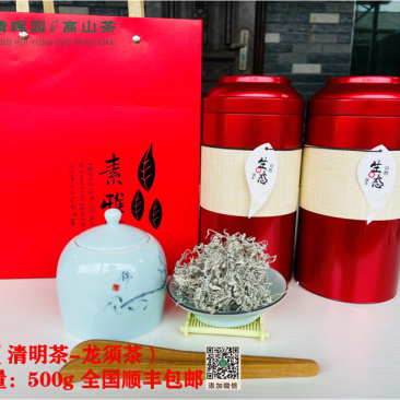 高山莓茶清明茶礼品装-湘西特产