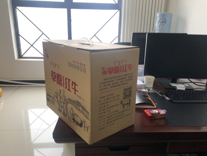 红色扶贫羊肉礼盒