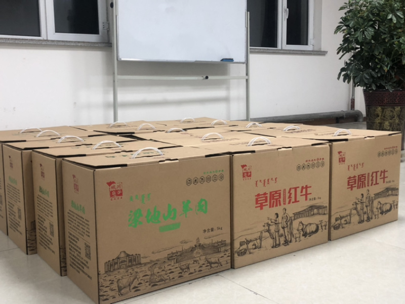 红色扶贫羊肉礼盒