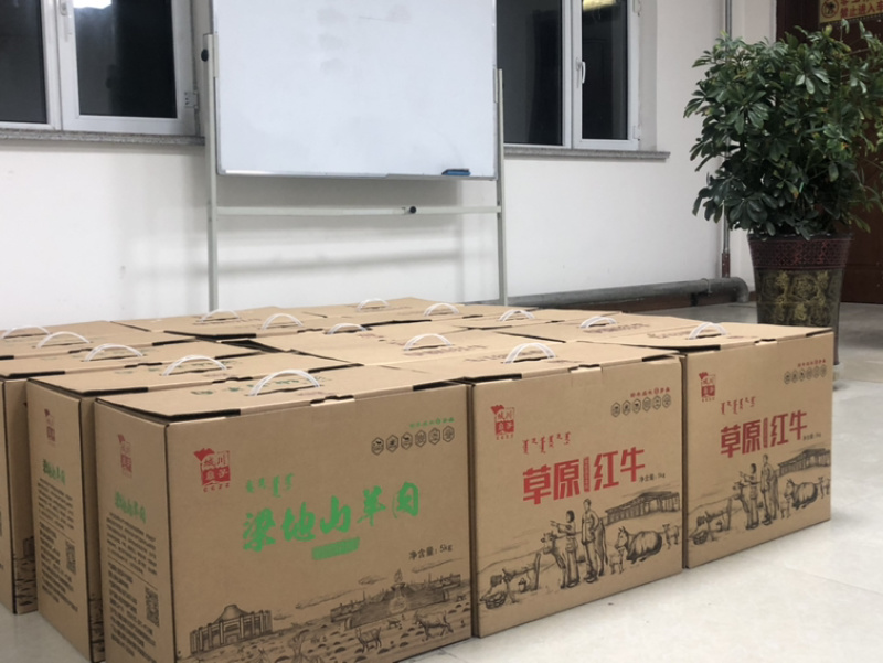 红色扶贫羊肉礼盒