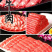 羊肉卷