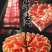 羊肉卷