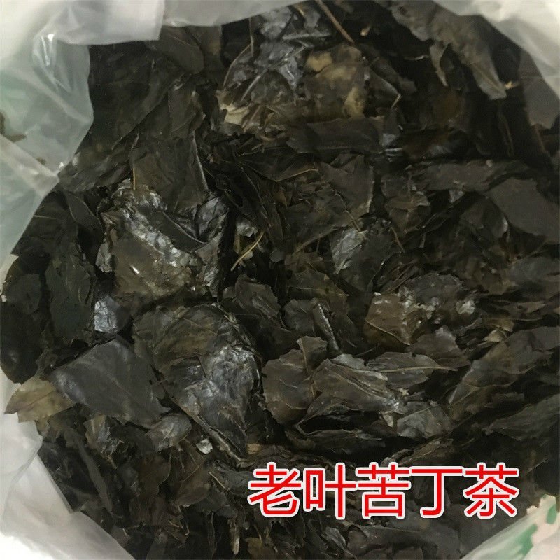 小叶苦丁茶老叶，大叶