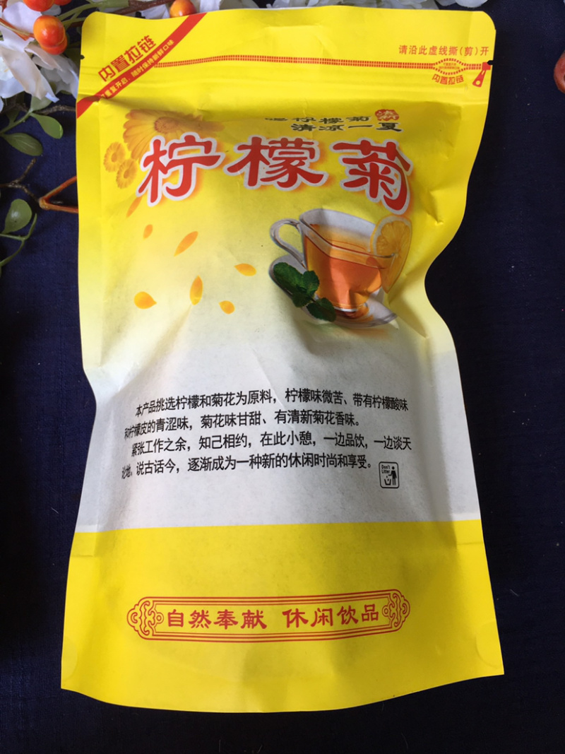 柠檬菊微商电商实体淘货源专业保密一件代发