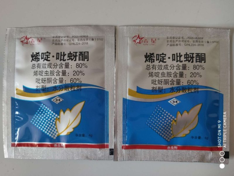80%烯啶吡蚜酮规格:4克/袋
