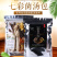 美味菌汤包七彩云南菌汤包100g装一手货招合作老板。