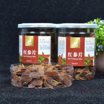 红参片半斤一瓶高质量产品一手货源批发