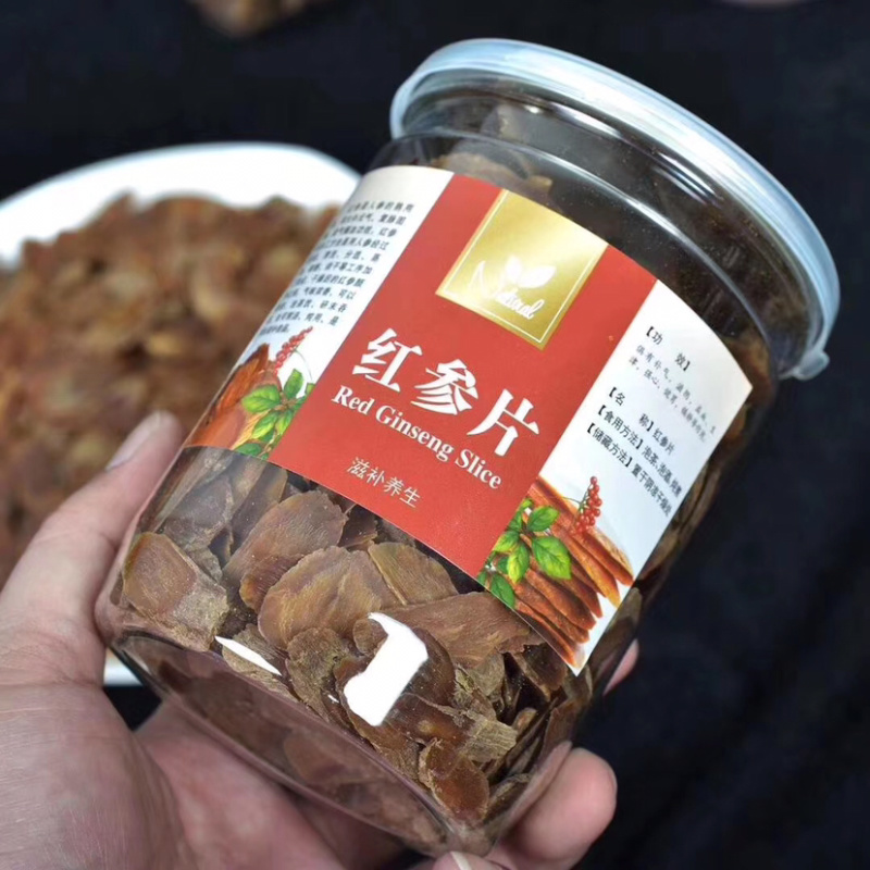 红参片半斤一瓶高质量产品一手货源批发