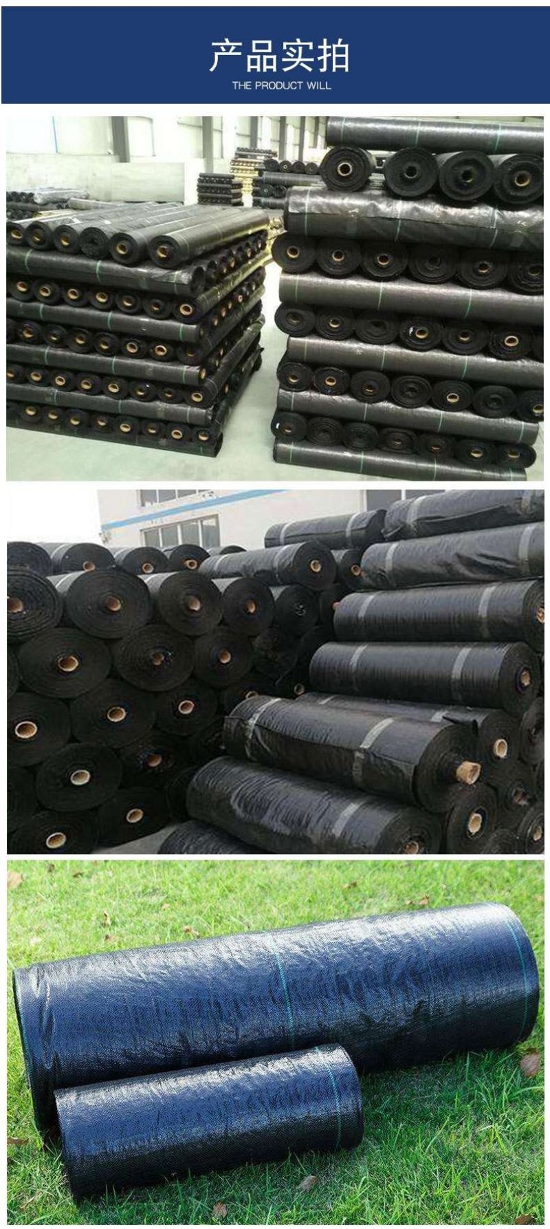 园艺地布果园防草布除草布耐用盖草布大棚果园