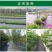 园艺地布果园防草布除草布耐用盖草布大棚果园