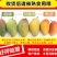 【基地直发】攀枝花红贵妃芒一件代发3斤到9斤整箱包邮