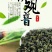 2020新茶安溪铁观音浓香型500克散装袋装