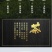 2020春茶安溪铁观音兰花香型小泡包装礼盒装