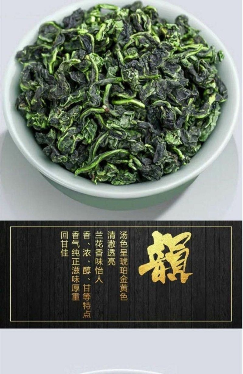2020春茶安溪铁观音兰花香型小泡包装礼盒装