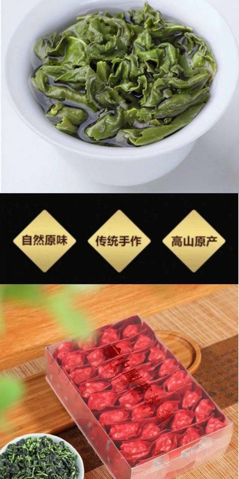 2020春茶安溪铁观音兰花香型小泡包装礼盒装