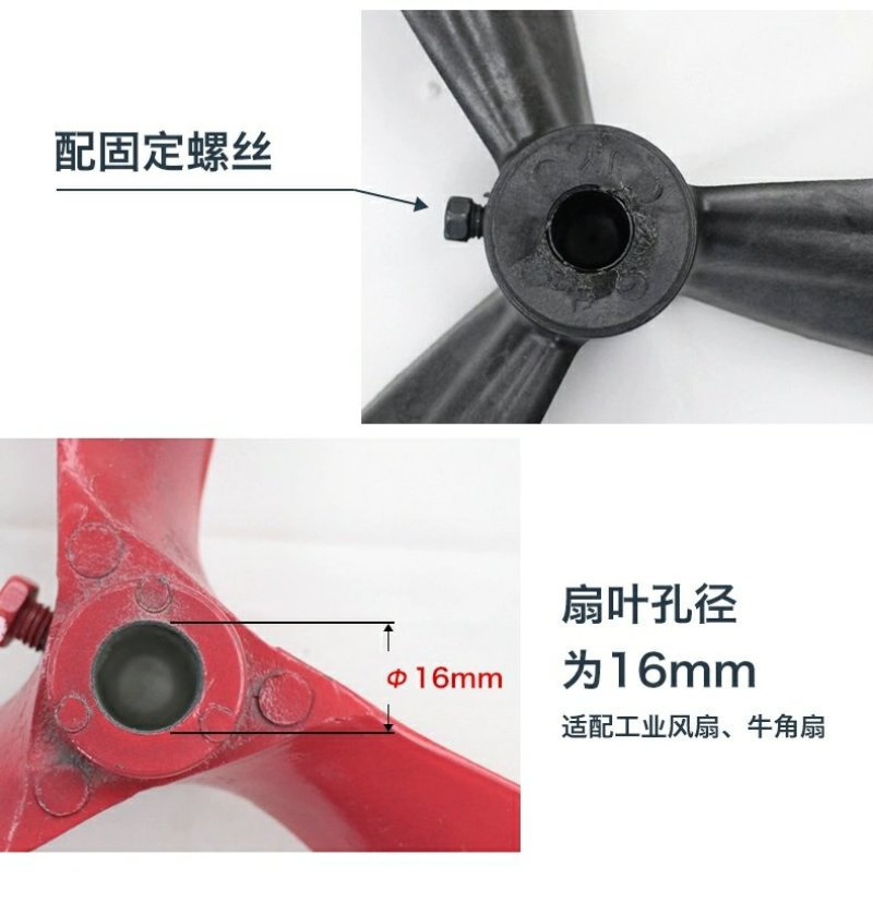 工业落地壁挂扇扇叶750650500配件塑钢排风机