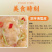 【一件代发】即食海蜇丝400g