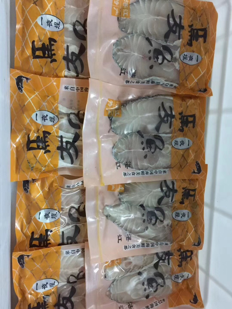 自产自销一夜埕马友马胶黄花金丝金昌一件代发电商
