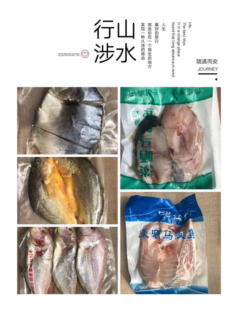 自产自销一夜埕马友马胶黄花金丝金昌一件代发电商
