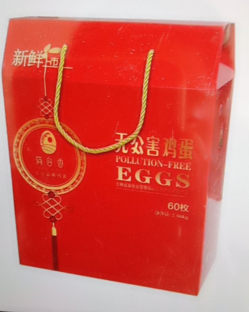 荷古香鸡蛋礼盒